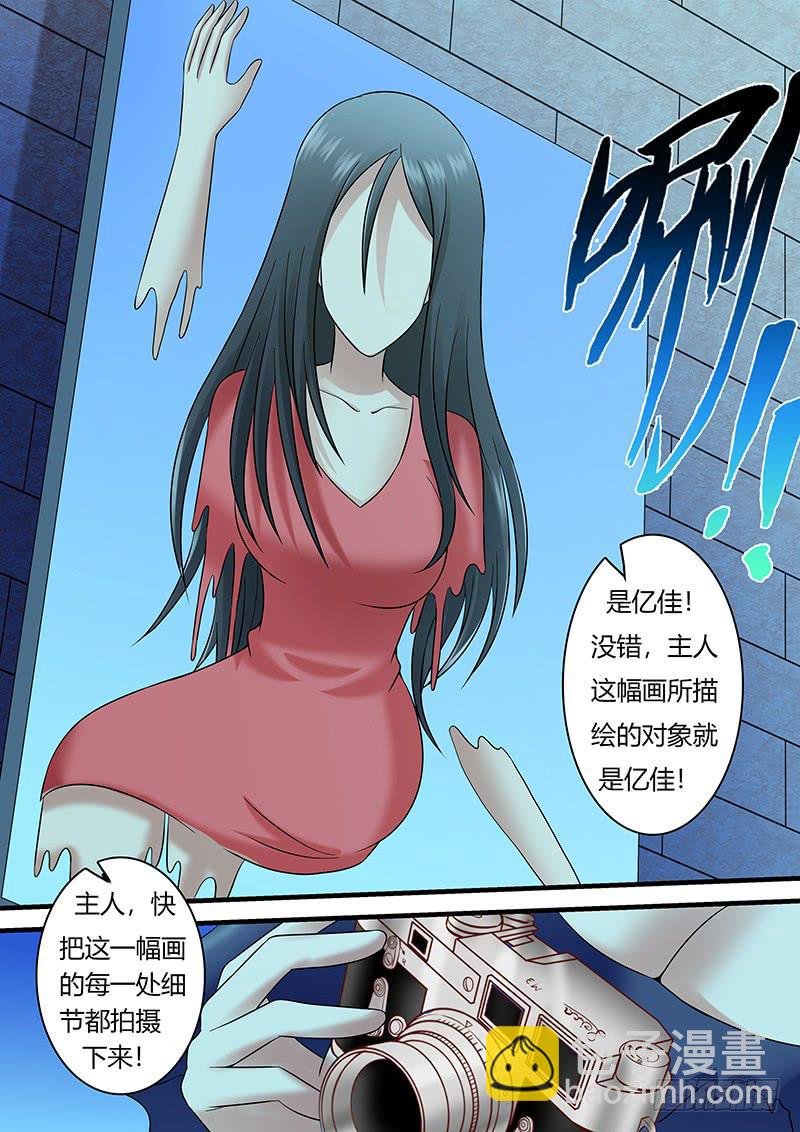 第一百一十话 那幅画