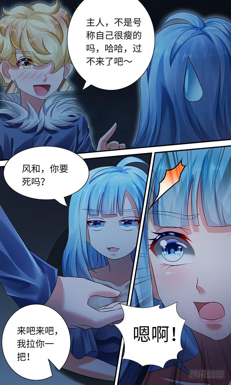 第一百一十五话 catch