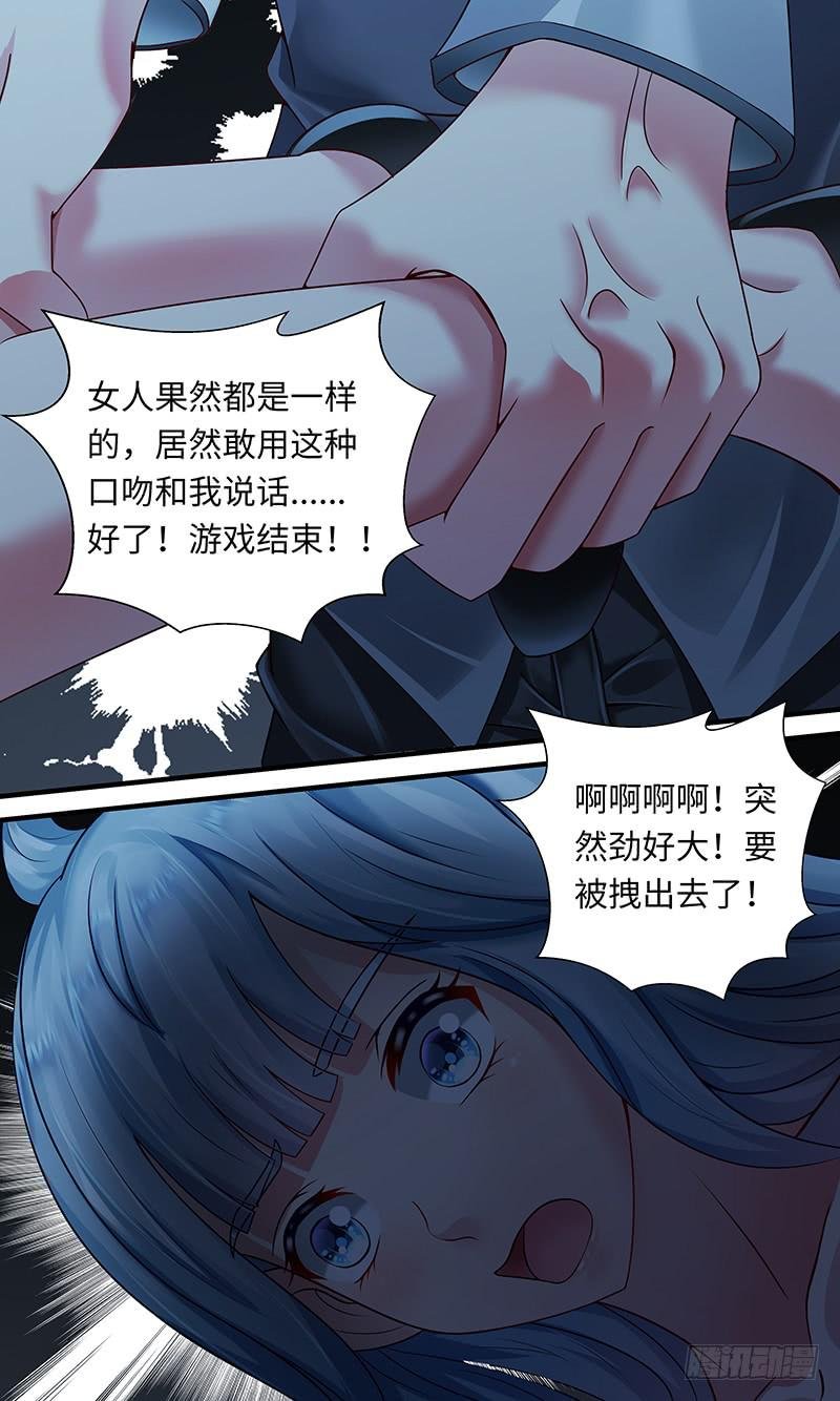 第一百一十五话 catch