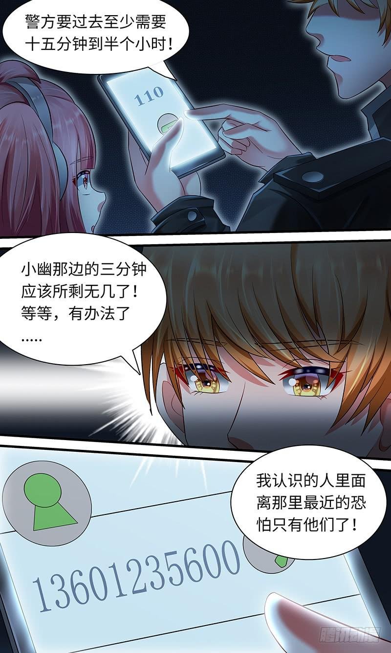 第一百一十五话 catch