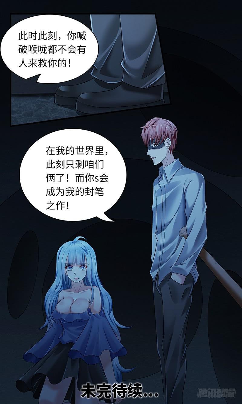第一百一十五话 catch