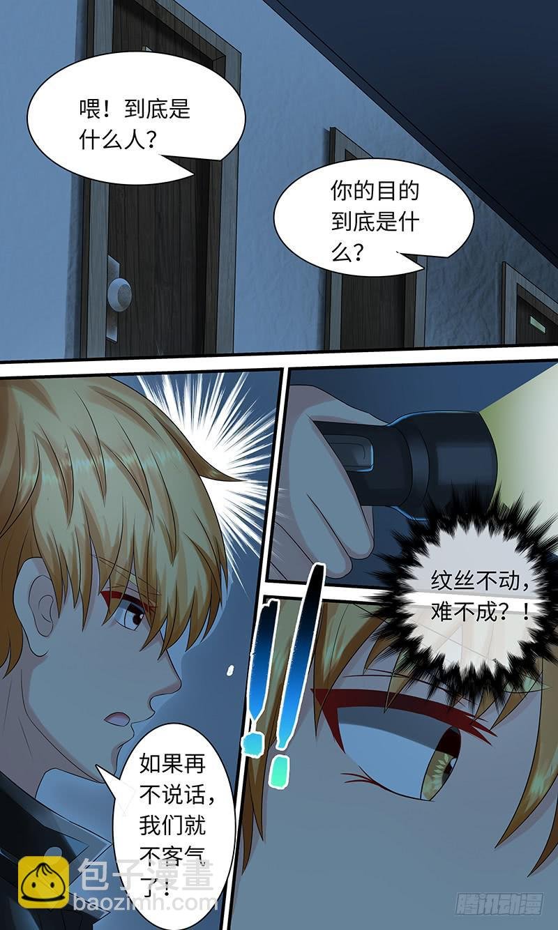 惊现