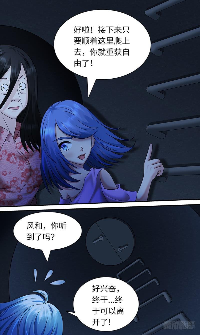 惊现