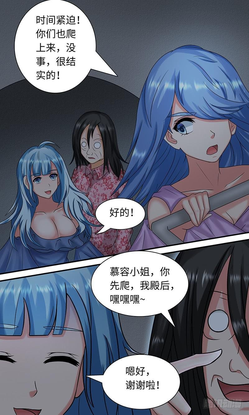惊现