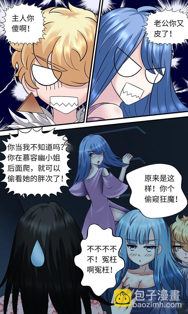 惊现