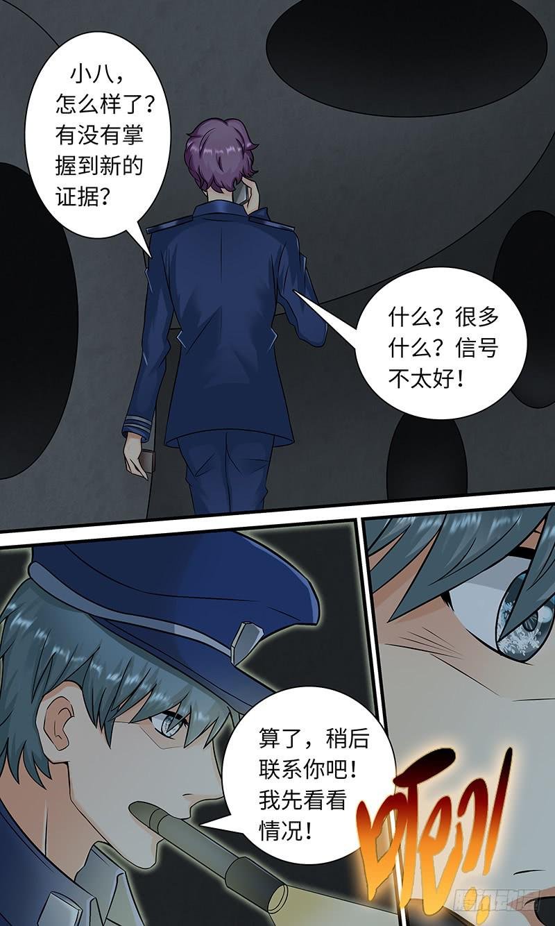 惊现