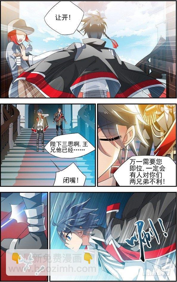 第02话（下）