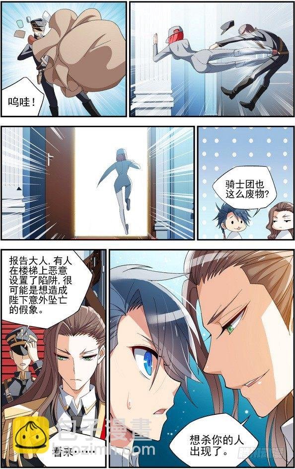 第02话（下）