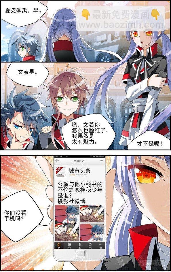 第02话（下）