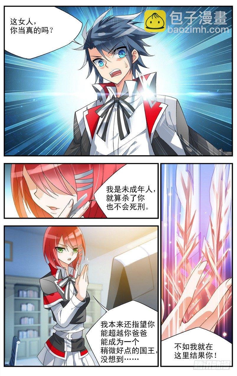 第03话（下）