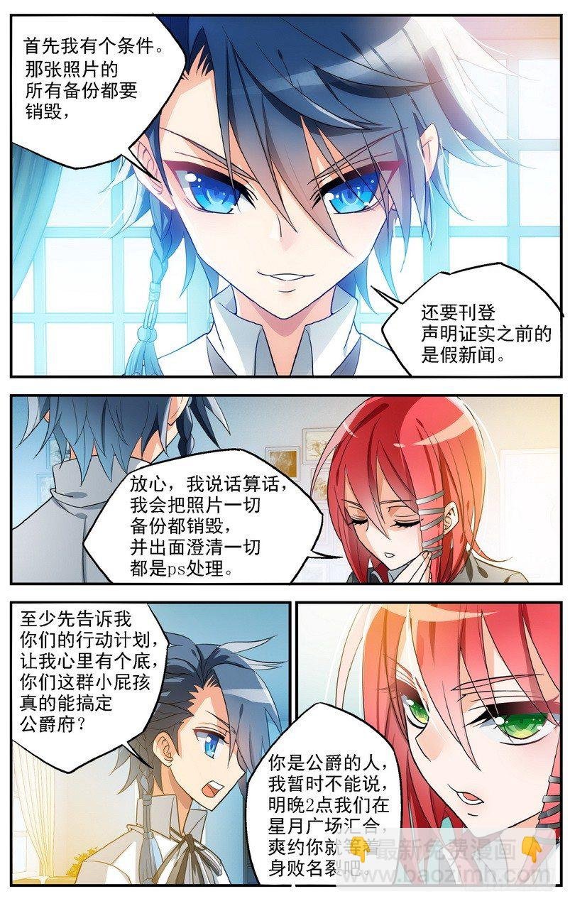 第03话（下）