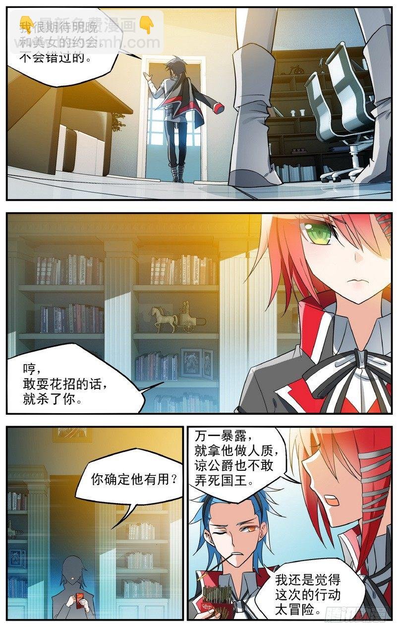 第03话（下）