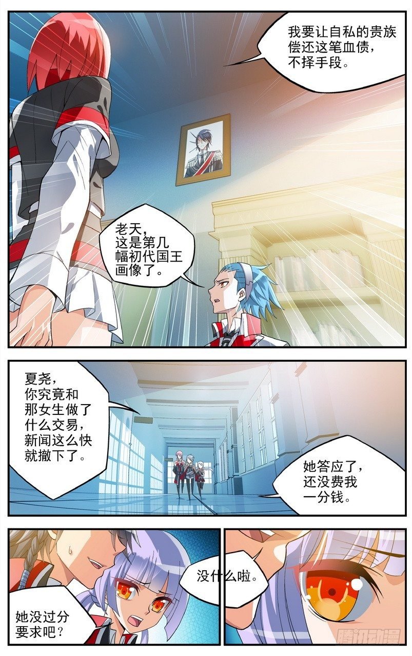 第03话（下）