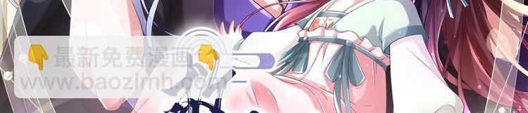 第17话 哄你睡觉
