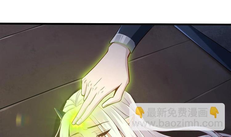 第17话 哄你睡觉