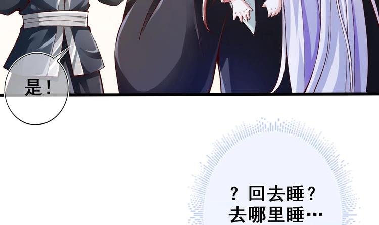 第17话 哄你睡觉