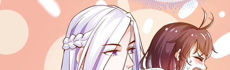第17话 哄你睡觉
