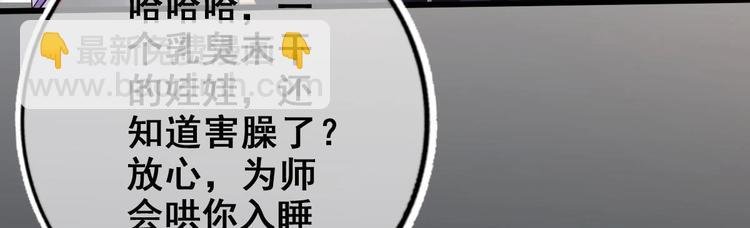 第17话 哄你睡觉