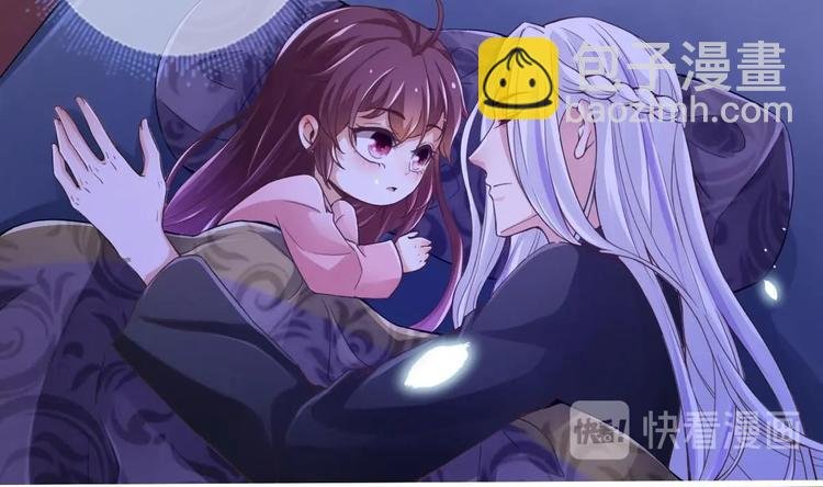 第17话 哄你睡觉