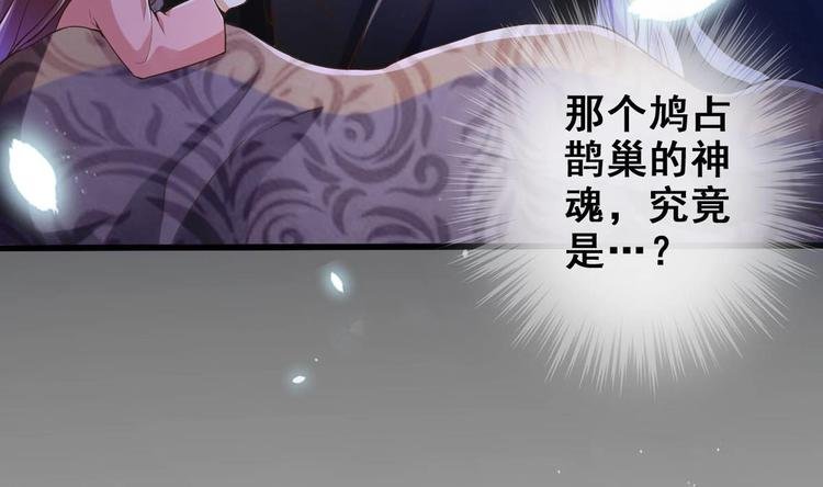 第17话 哄你睡觉