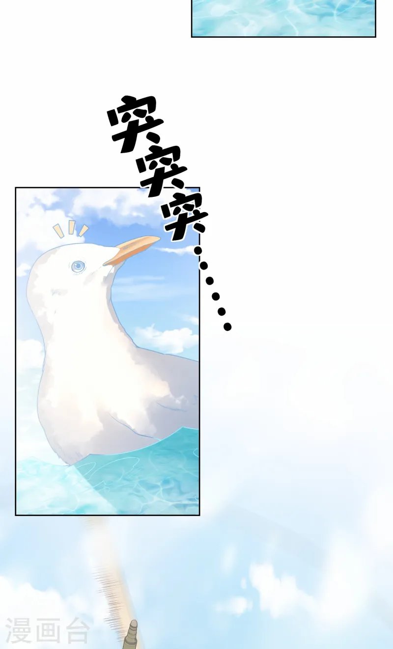 第2集第18话 一同赴死的浪漫！