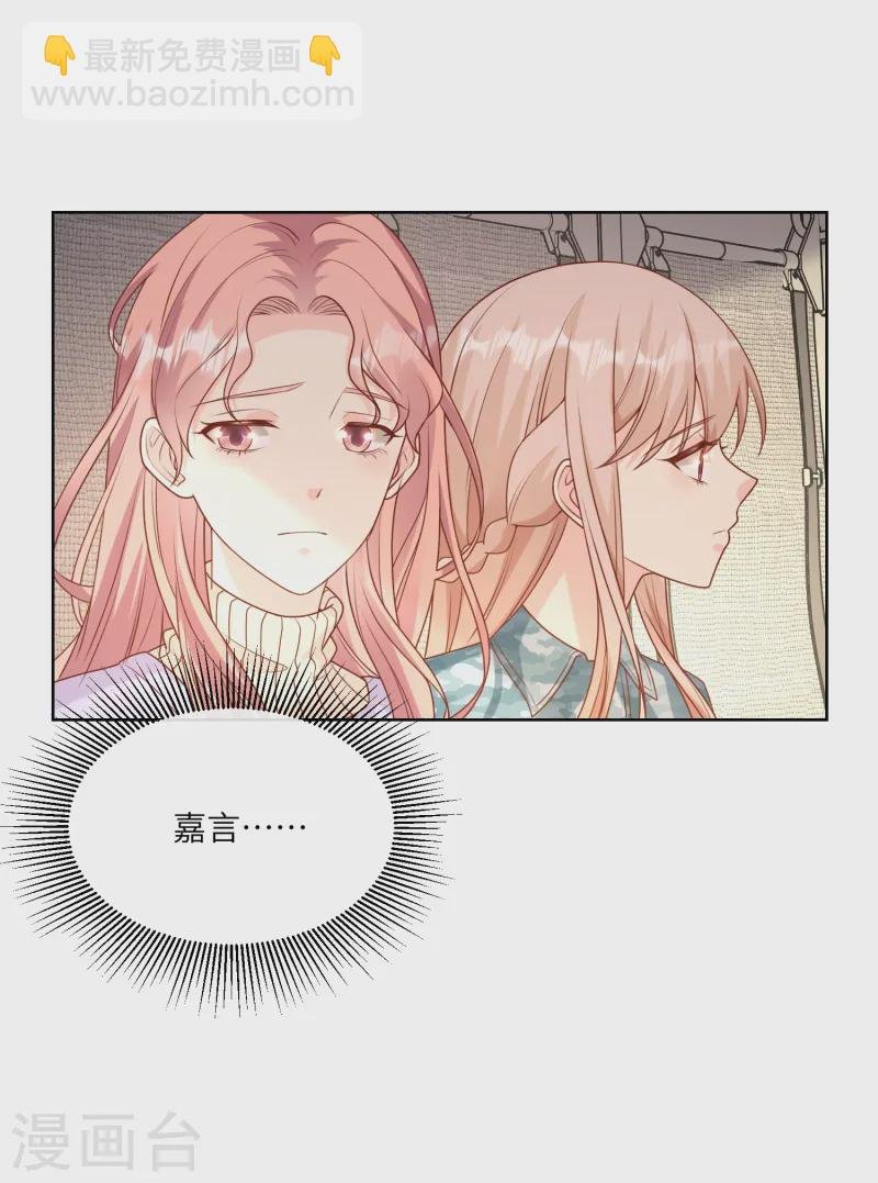 第2集第18话 一同赴死的浪漫！