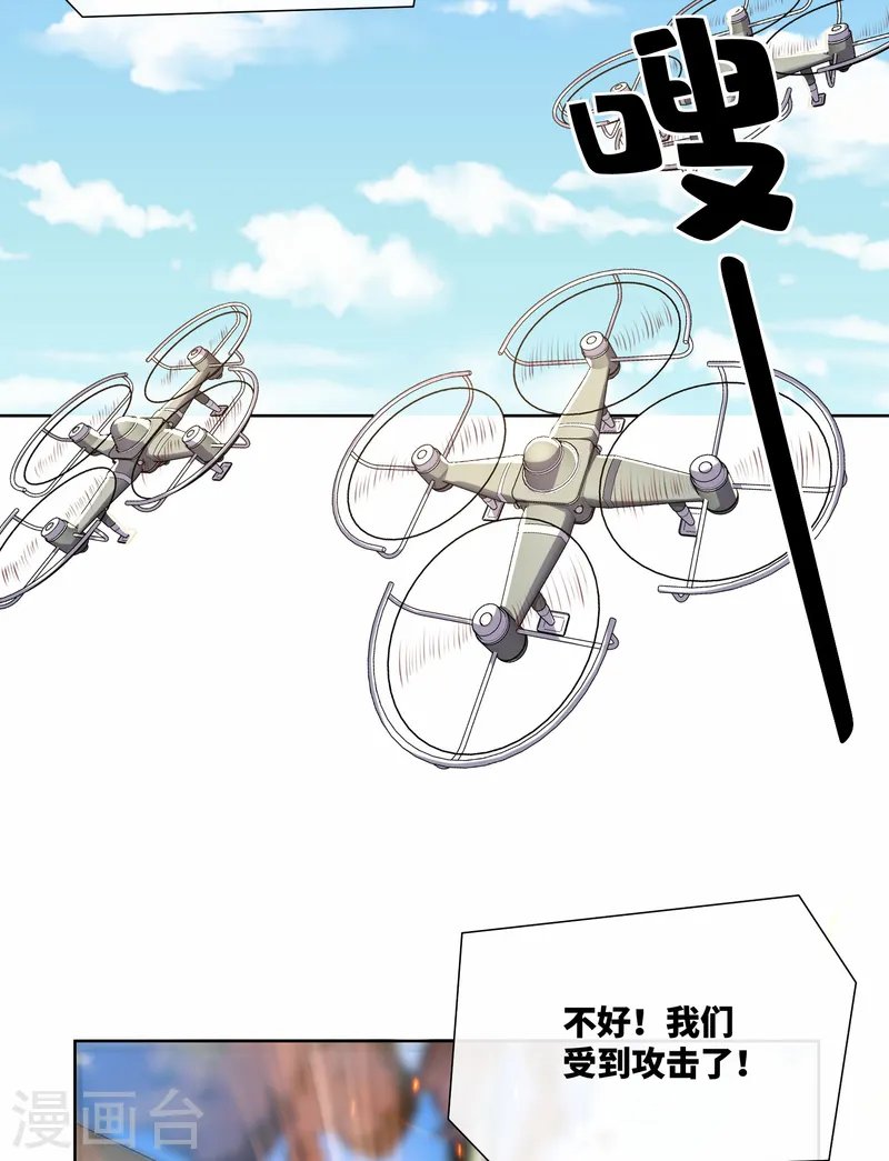第2集第18话 一同赴死的浪漫！
