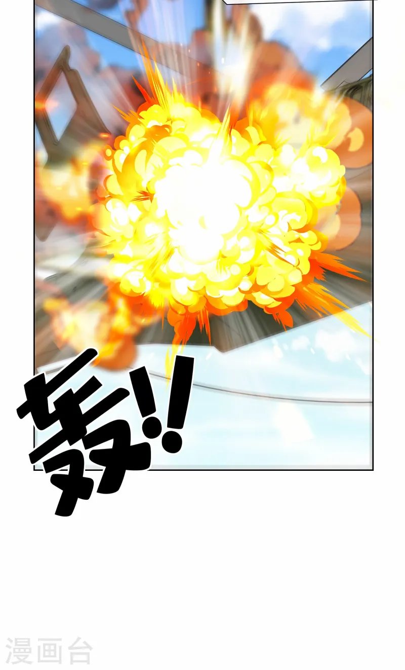 第2集第18话 一同赴死的浪漫！