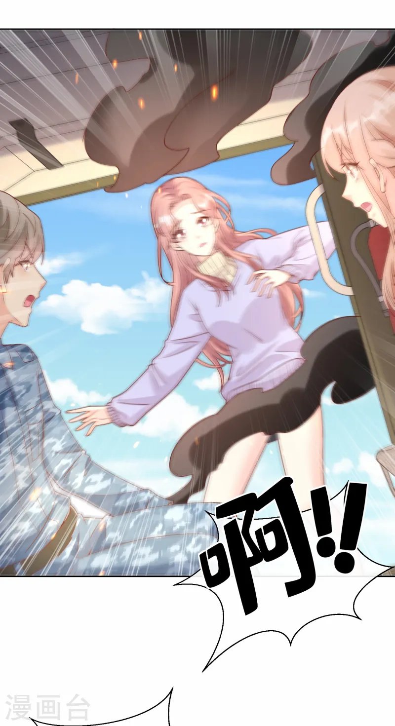 第2集第18话 一同赴死的浪漫！