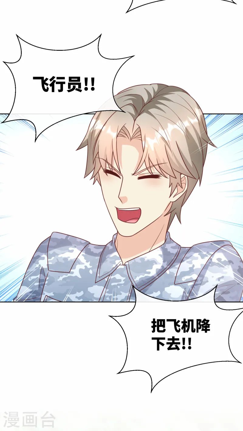第2集第18话 一同赴死的浪漫！