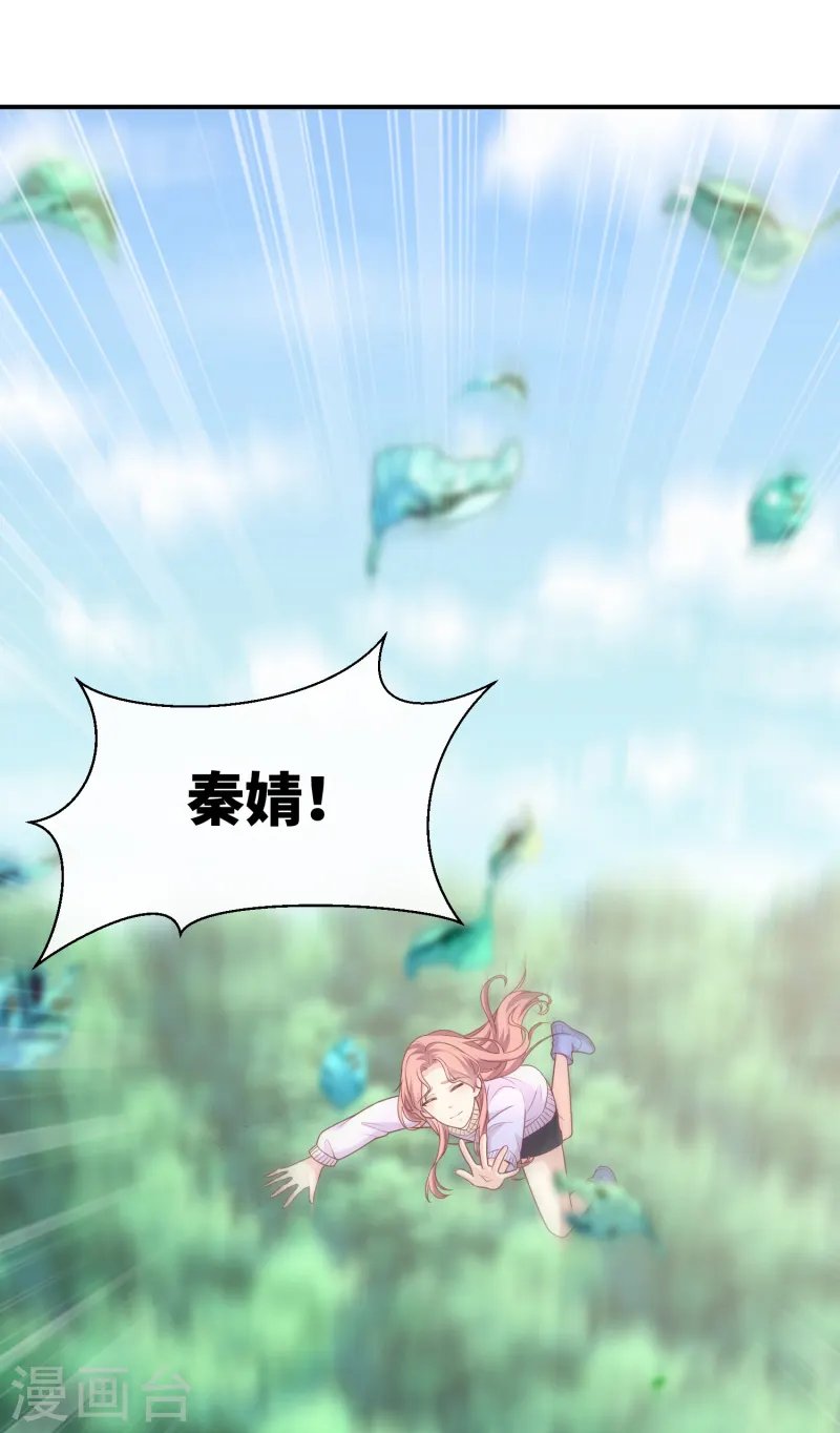 第2集第18话 一同赴死的浪漫！