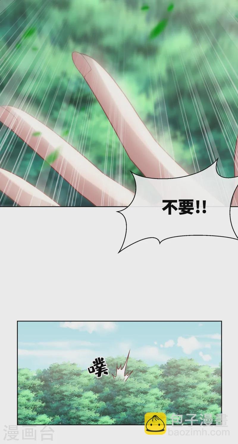 第2集第18话 一同赴死的浪漫！