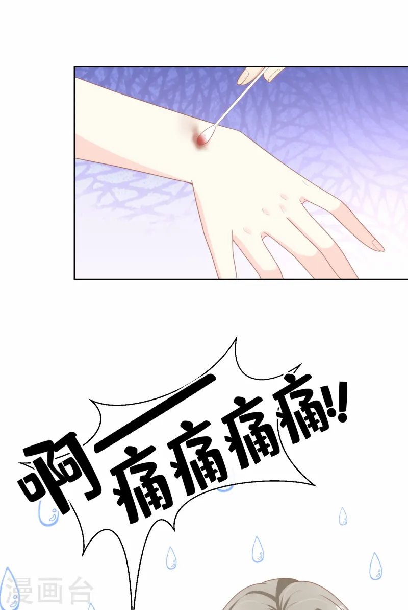 第2集第18话 一同赴死的浪漫！