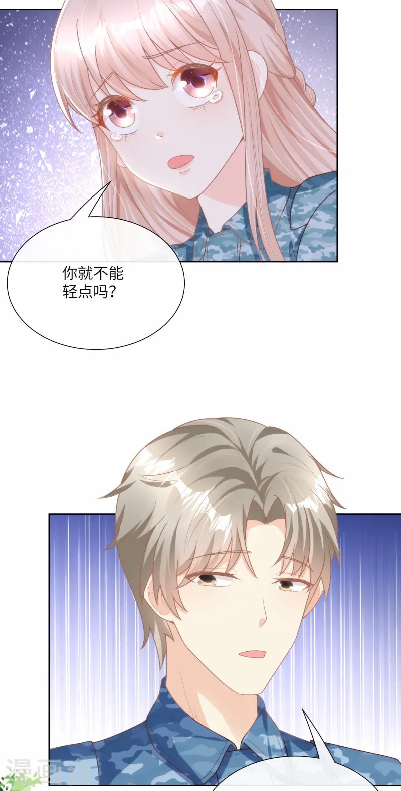 第2集第18话 一同赴死的浪漫！