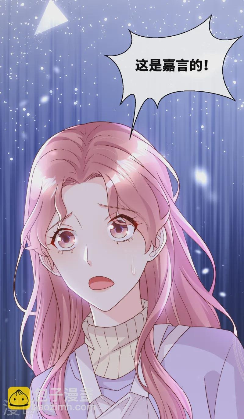 第2集第18话 一同赴死的浪漫！