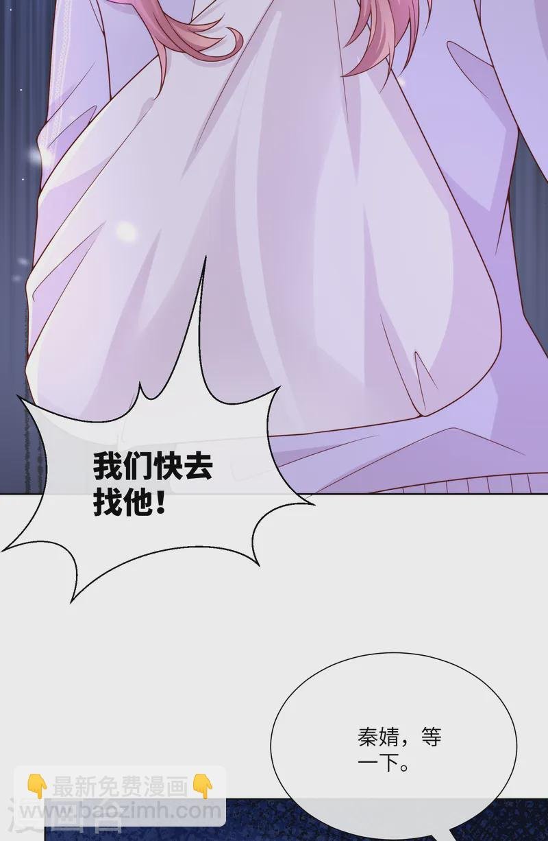 第2集第18话 一同赴死的浪漫！