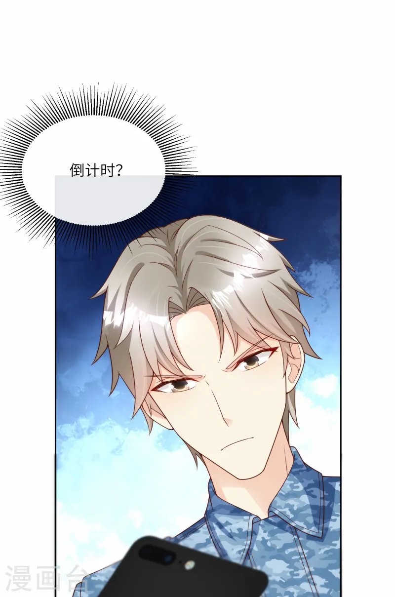 第2集第18话 一同赴死的浪漫！