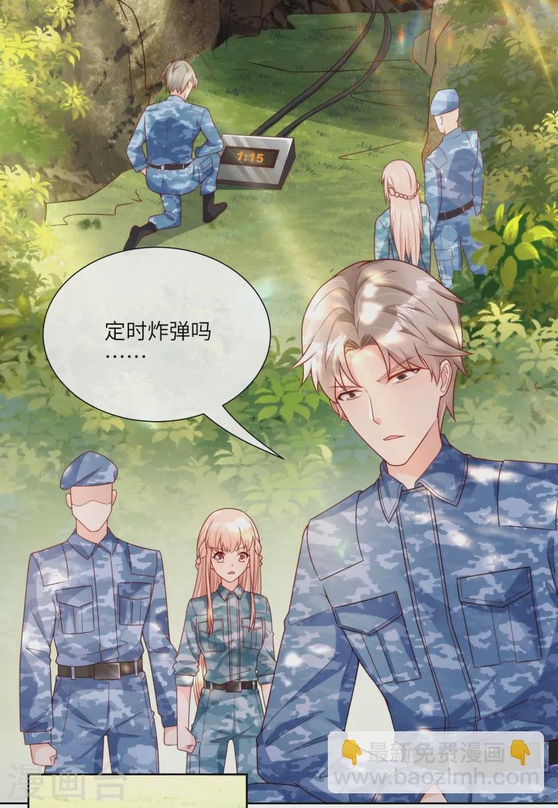 第2集第18话 一同赴死的浪漫！