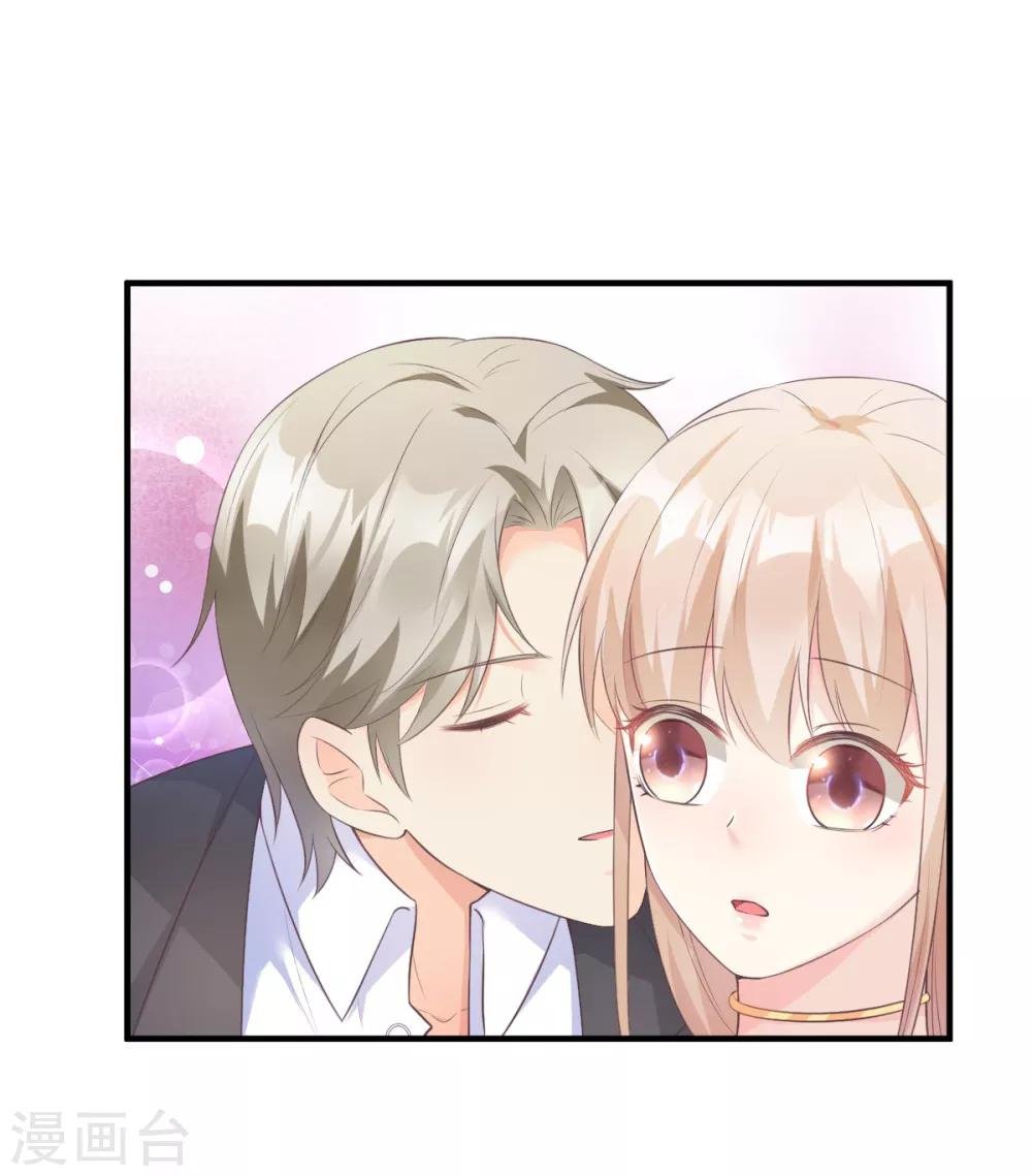 第41话 我心里有别人了！