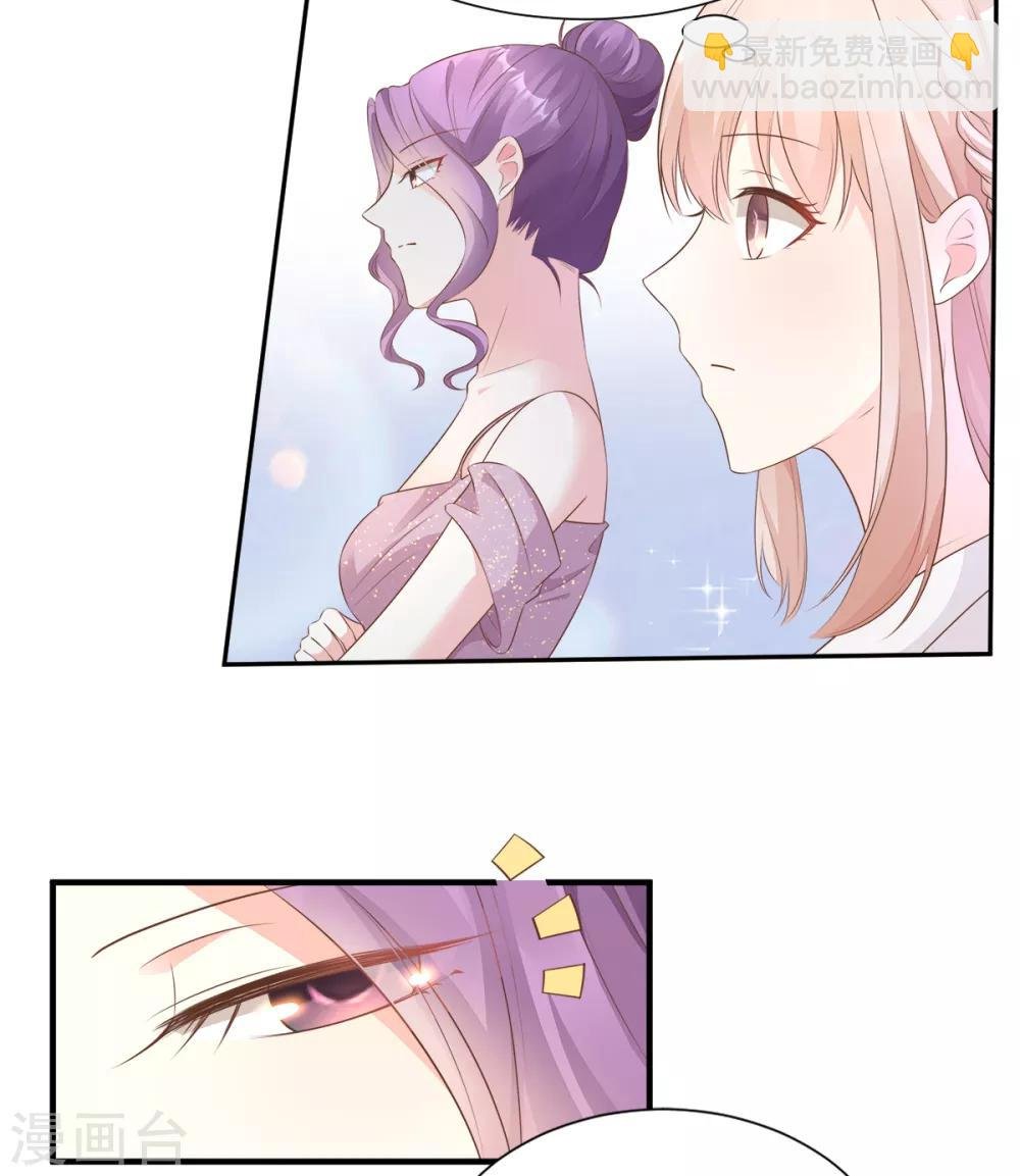 第61话 绯闻女主究竟是真是假？