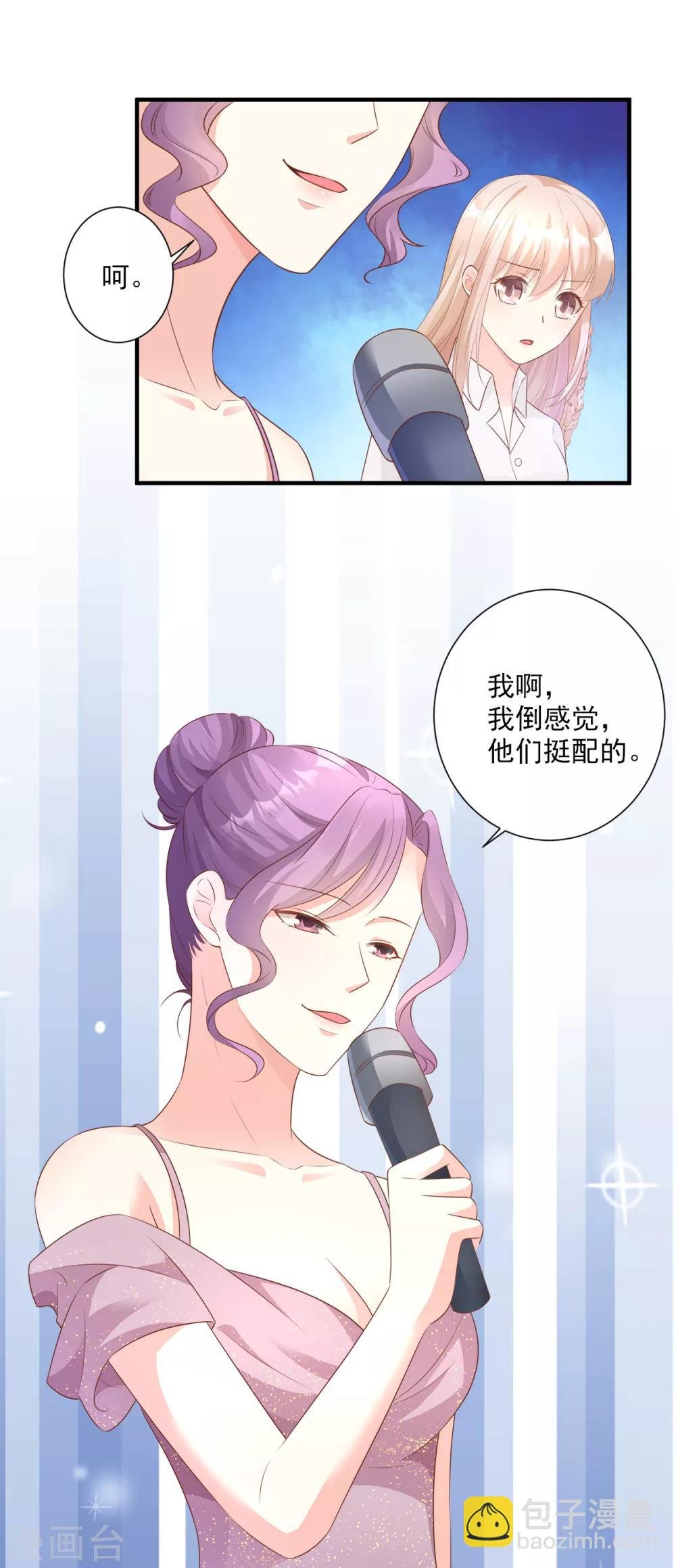 第61话 绯闻女主究竟是真是假？