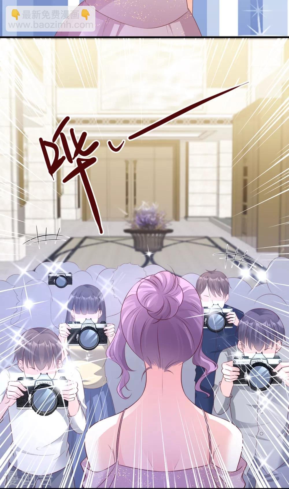 第61话 绯闻女主究竟是真是假？