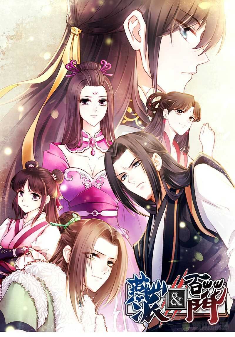 第241话 居然是你？