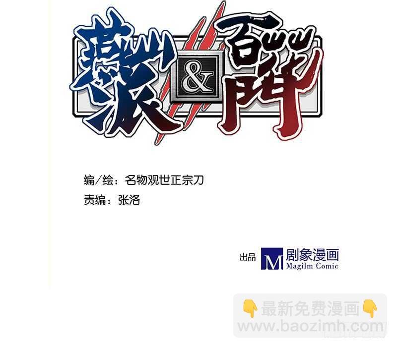 第241话 居然是你？