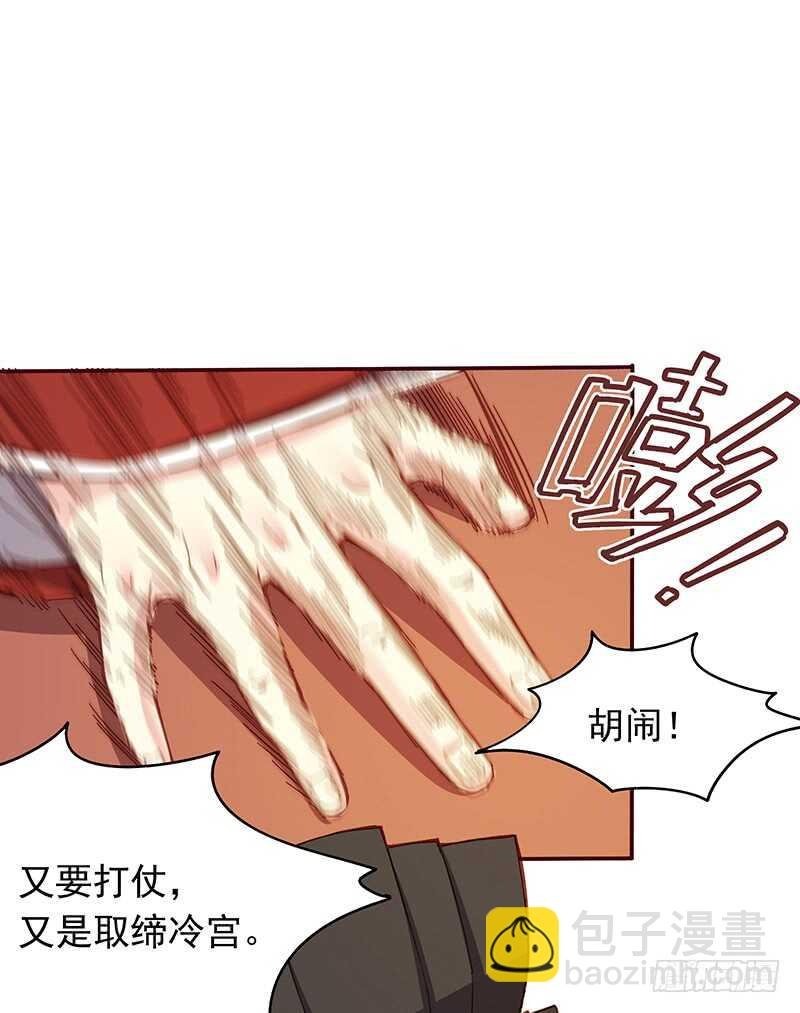第241话 居然是你？