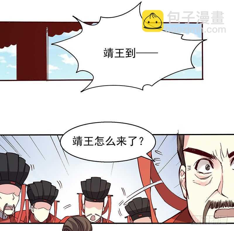 第241话 居然是你？