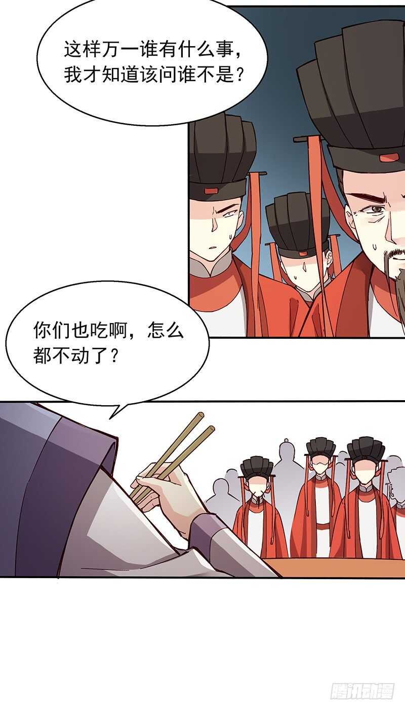 第241话 居然是你？