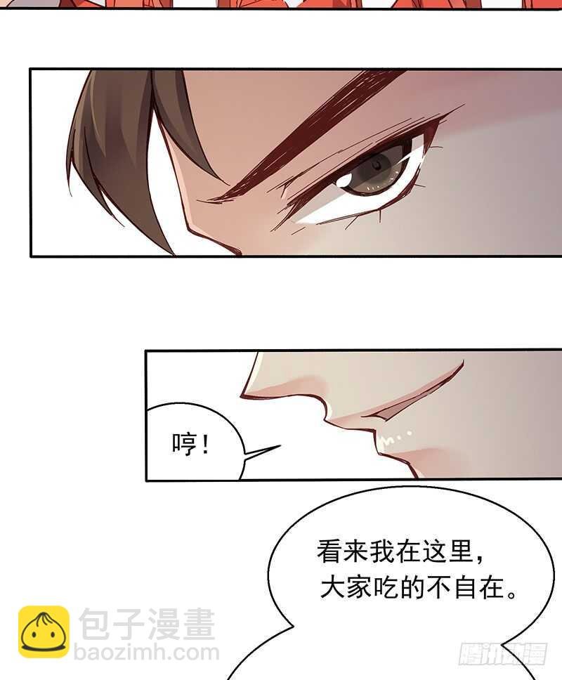 第241话 居然是你？