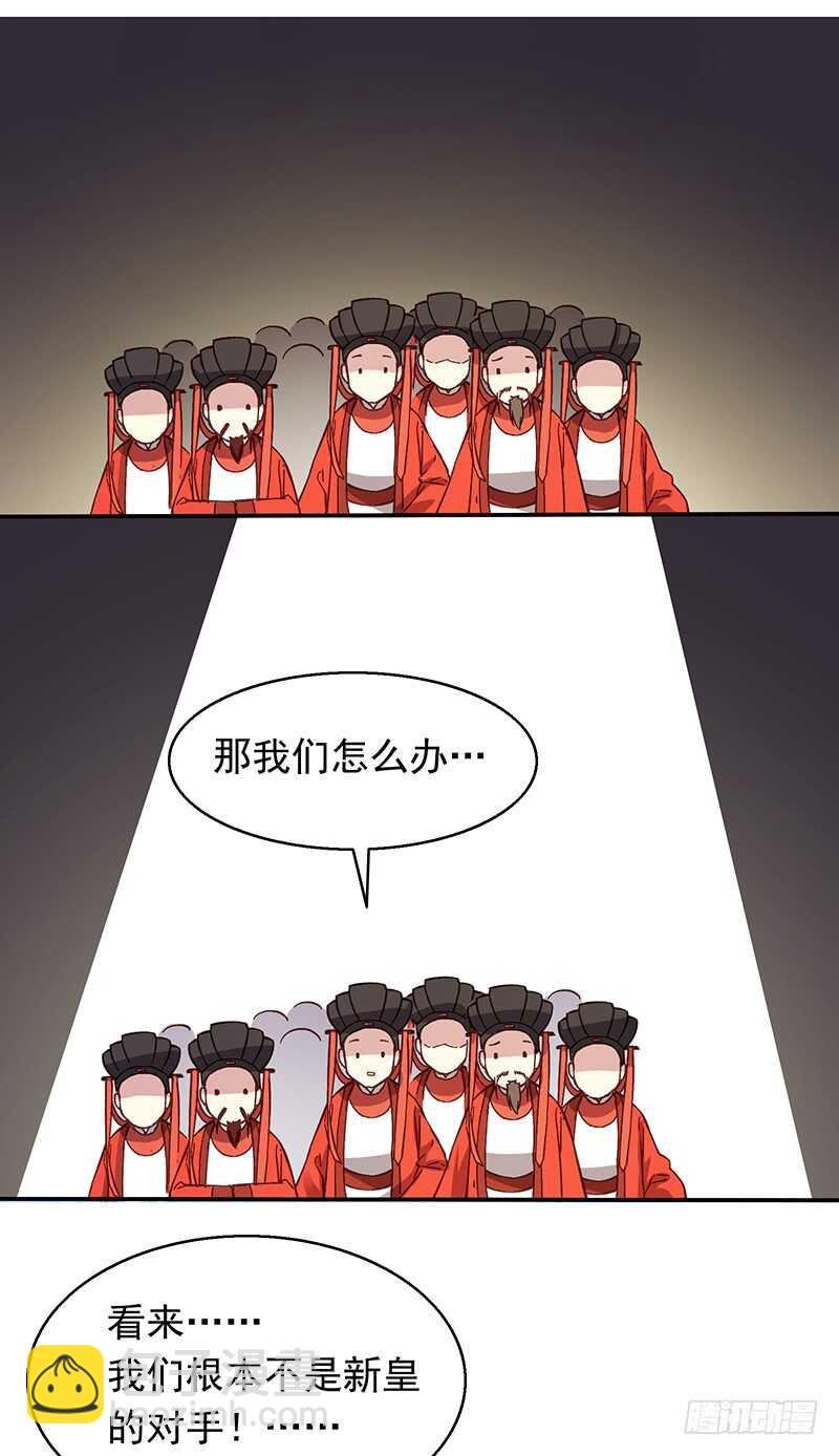 第241话 居然是你？