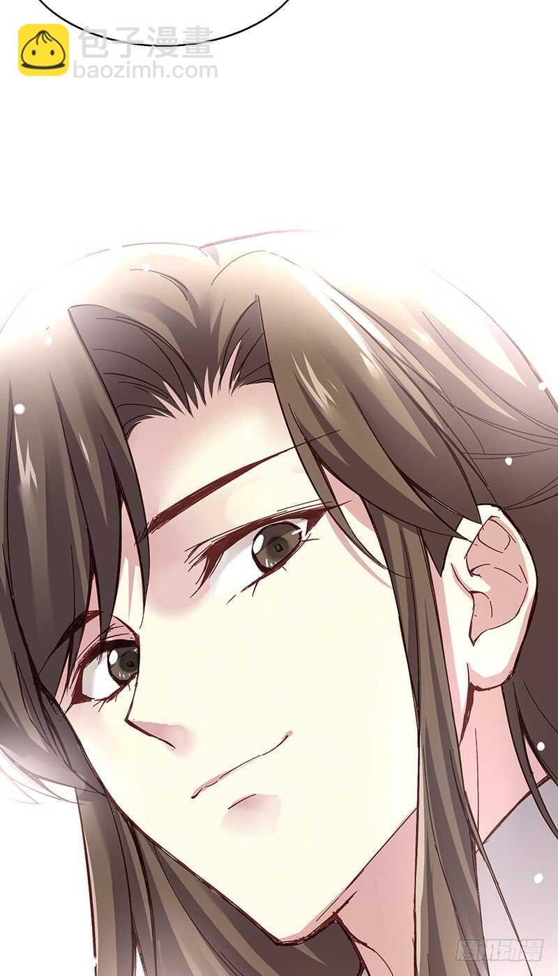 第241话 居然是你？
